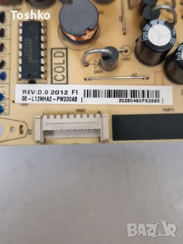 TCL 55EP640 MAIN BOARD 40-RT51R1-MAB2HG POWER BOARD 08-L12NHA2-PW200AB PANEL LVU550NDEL , снимка 7 - Части и Платки - 55942288