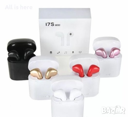 Безжични Bluetooth слушалки i7 S TWS с Power Bank кутия, златисти в  Bluetooth слушалки в гр. Пловдив - ID36537917 — Bazar.bg