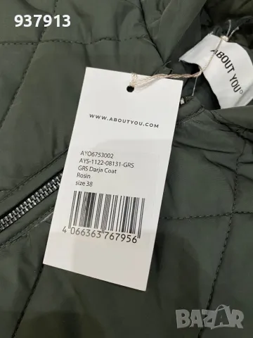 Дамско яке, снимка 2 - Якета - 47584432