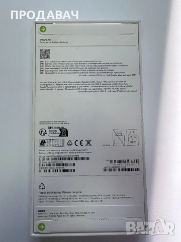 *НОВ*iPhone AIR, снимка 3 - Apple iPhone - 52736971