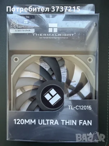 Охлаждане за процесор за десктоп Thermalright AXP120-X67 Low Profile 120mm TL-C12015 PWM Fan, снимка 4 - Други - 55732267