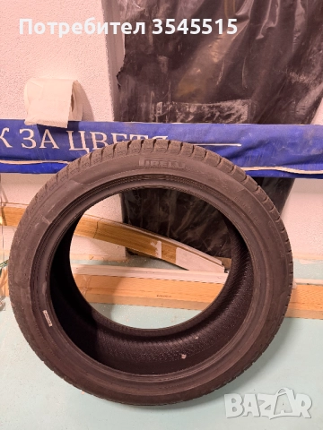 Pirelli Sotto Zero 225/45 R18 Зимна гума