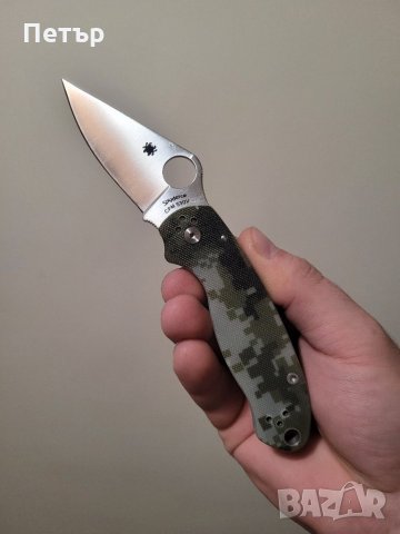 OIMG SPY Para 3 Camouflage 