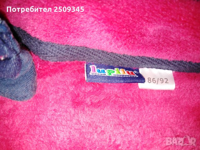 Бебешко якенце, снимка 2 - Бебешки якета и елеци - 30295921