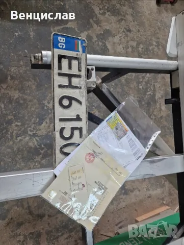 Регистрация за BMW e30 