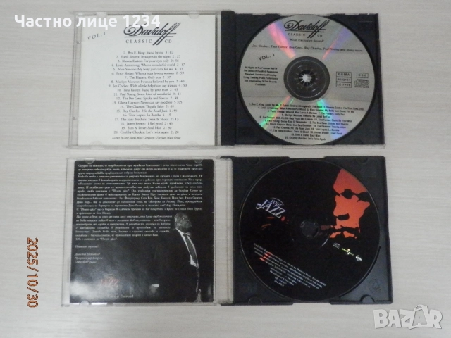 Frank Sinatra – The Rat Pack / Mario Lanza - Davidoff Classic - Your Jazz, снимка 3 - CD дискове - 37903063