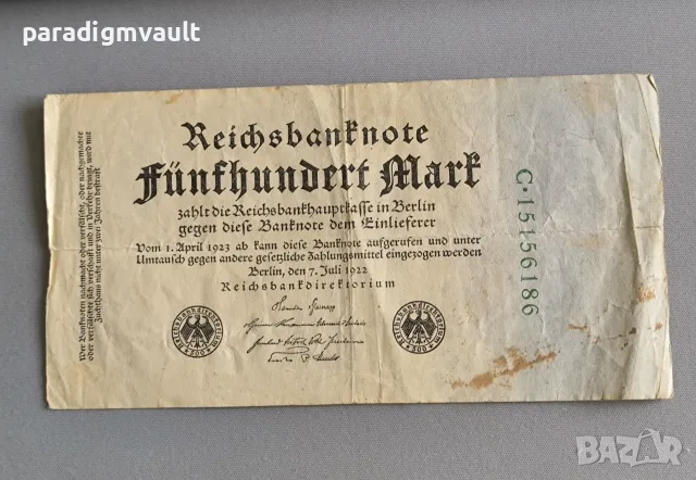 Райх банкнота - Германия - 500 марки | 1922г.