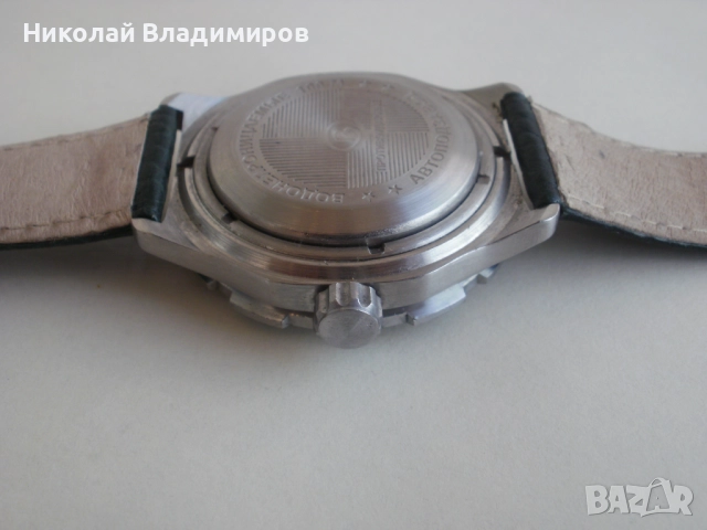 Vostok Восток diver автомат руски мъжки ръчен часовник, снимка 6 - Мъжки - 51694563