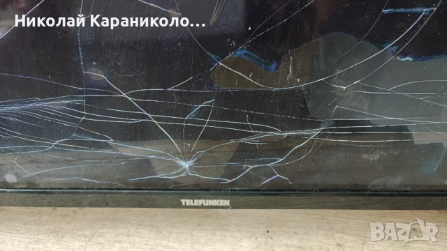 Продавам Power-17IPS63,Main-17MB140TC,крачета от тв TELEFUNKEN 32HB4100