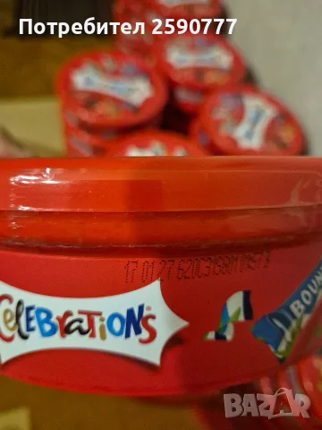 Бонбони Селебрейшън, снимка 2 - Домашни продукти - 56261654
