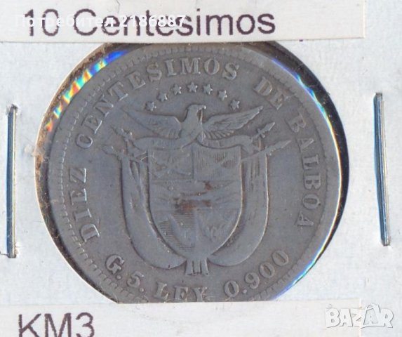 Панама 10 сентисимос де балбоа 1904 година, сребро 900 проба, грама 5