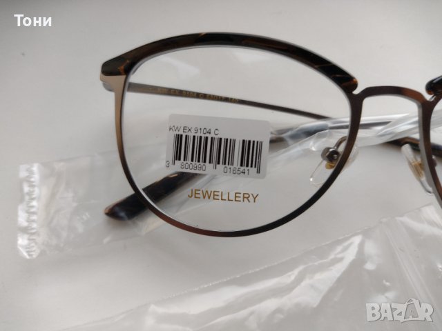 Диоптрична рамка KWIAT Exclusive KW EX 9104 C, снимка 4 - Слънчеви и диоптрични очила - 39180067