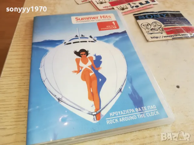 summer hits cd 1002251657, снимка 4 - CD дискове - 49061702