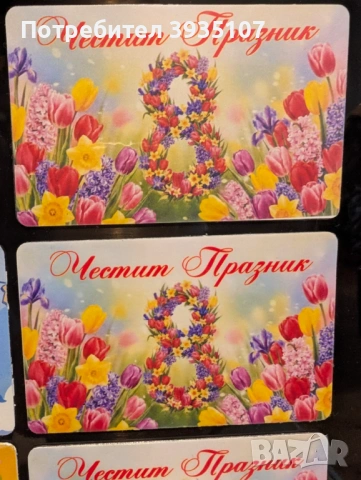 Подаръци за гости за сватба - персонализиран магнит, снимка 18 - Подаръци за сватба - 53305107