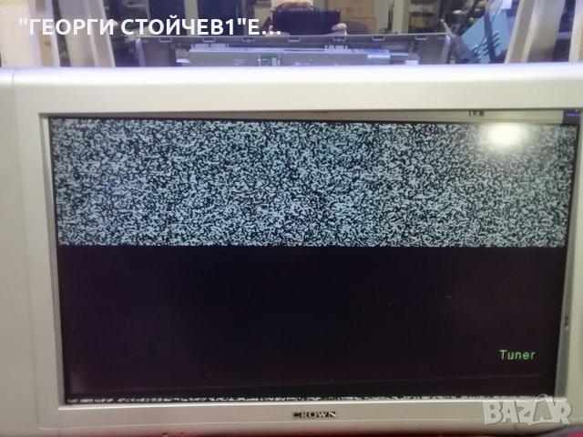 TFT2710 СЪС ДЕФЕКТНА МАТРИЦА, снимка 2 - Части и Платки - 30917103