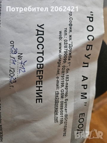 Газов пистолет Walther P22, снимка 5 - Газово оръжие - 52731103