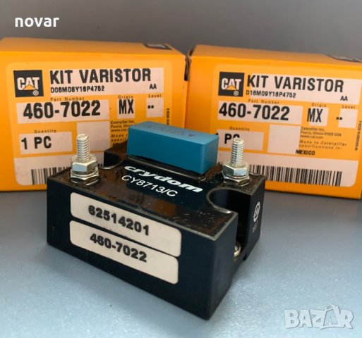 Варистор CRYDOM CY8713/C kit varistor, снимка 5 - Резервни части за машини - 37051005