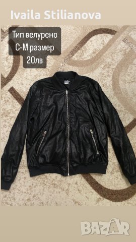 Разпродажба !Дрехи Zara,Shein,Bershka,H&M…, снимка 3 - Други - 42926925