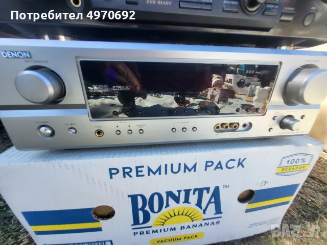 Denon AVR - 1507