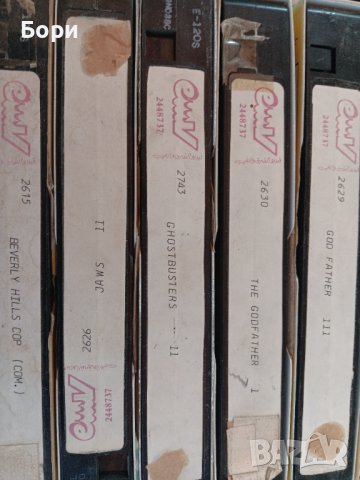 VHS Видеокасети, снимка 8 - Други жанрове - 42740104