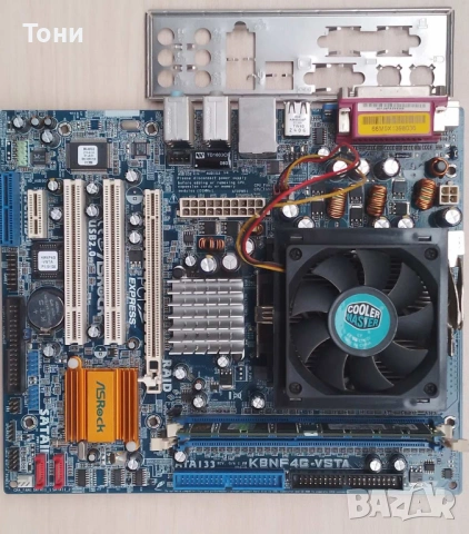 Дънна платка ASRock K8NF4G-VSTA с AMD Sempron 2800+ и 512MB DDR400