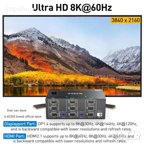 НОВ ТЕСТВАН KVM превключвател за 2 компютъра към 3 монитора + KCEVE USB 3.0. HDMI + DisplayPort 8K.., снимка 8 - Кабели и адаптери - 50494935