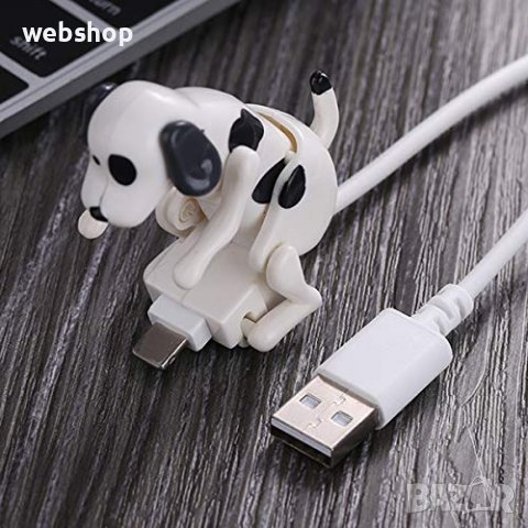 КАБЕЛ ЗА ЗАРЕЖДАНЕ НА ТЕЛЕФОН С ВГРАДЕНО КУЧЕ ЛЮБОВНИК, РАЗГОНЧО, 120 СМ, снимка 5 - USB кабели - 39598602