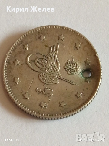 Сребърна монета 2 куруша 1293/30г. Османска Империя Султан Абдул Хамид втори 54263, снимка 4 - Нумизматика и бонистика - 53896390