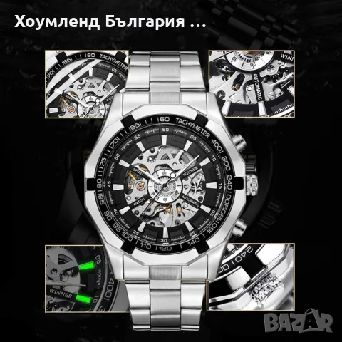 Механичен самонавиващ се мъжки часовник с Open Heart дизайн, снимка 4 - Друга електроника - 50272604