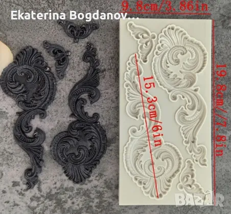 Молд, форма, калъп голям бароков орнамент