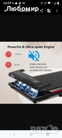 Електрическа бягаща пътека GTPLAYER, постелка за ходене с дистанционно управление мотор 2.5 130 кг, снимка 9 - Фитнес уреди - 54013837