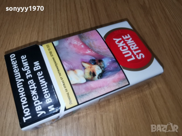 lucky strike 3012251536, снимка 11 - Колекции - 52937436