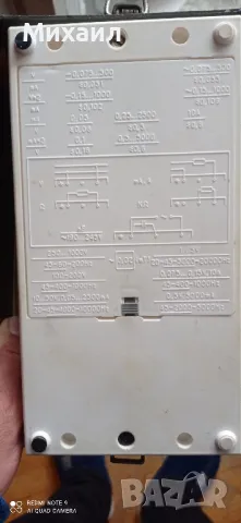 Стар мултицет!, снимка 3 - Друга електроника - 48001553