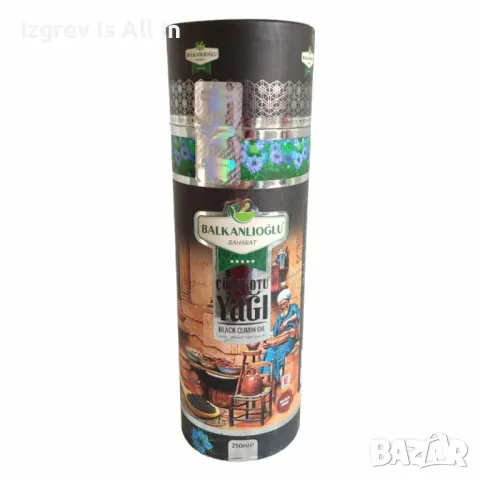 Масло от черен кимион 250 мл – Студено пресовано, природен имуностимулатор и натурална профилактика , снимка 1