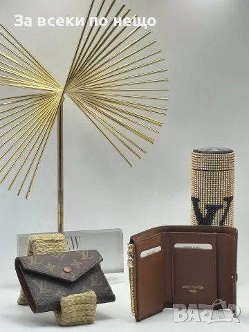Louis Vuitton Дамско Портмоне Луис Витон - Различни Модели И Цветове Код SB-43, снимка 17 - Портфейли, портмонета - 55723497