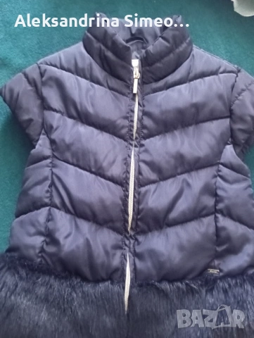 Детска грейка