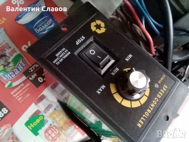 Двигател с регулатор на обороти, снимка 2 - Друга електроника - 30444272