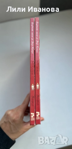 Изгубеното писмо до дядо Коледа - Унискорп, снимка 2 - Детски книжки - 52174407