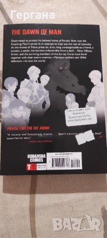 Две манги на английски език , снимка 2 - Списания и комикси - 38266548