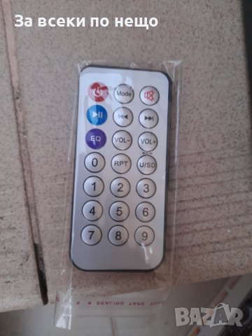 Аудио усилвател UKC-AK-699BT 2X80, снимка 3 - Ресийвъри, усилватели, смесителни пултове - 37480319