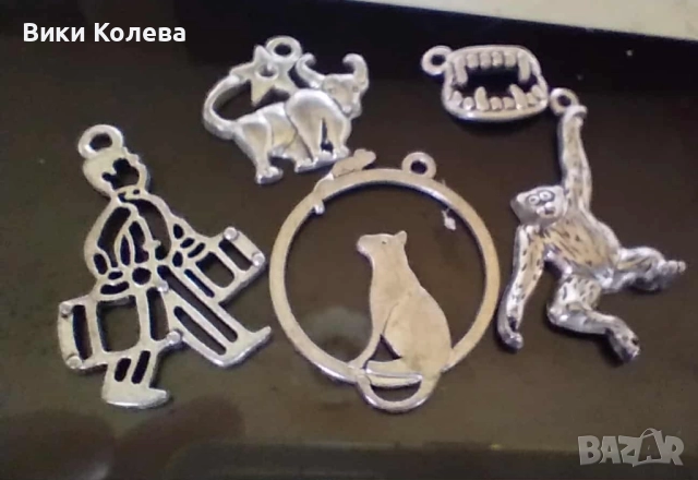 висулки с интересни дизайни