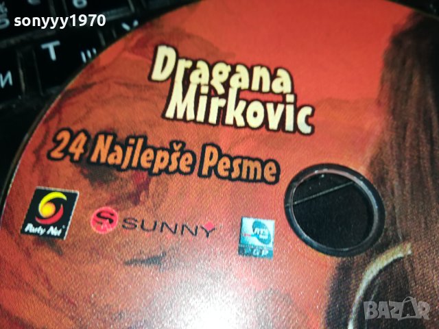 DRAGANA MIRKOVIC CD 2402241749, снимка 4 - CD дискове - 44449384