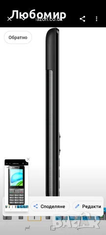myPhone 7340 LTE мобилен телефон за възрастни, 4G телефон с бутони и голям дисплей , снимка 5 - Телефони с две сим карти - 55710213
