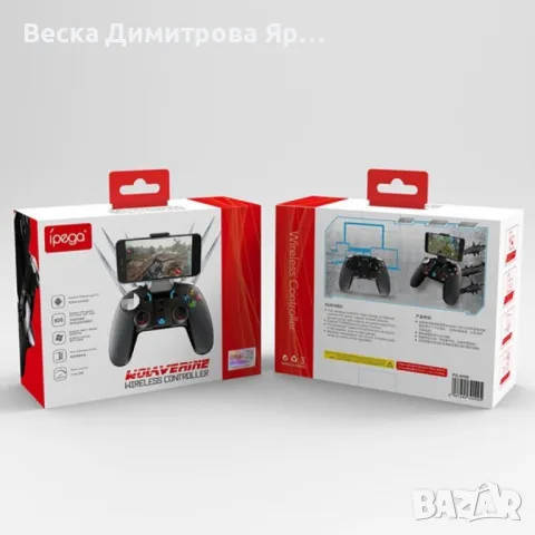 iPEGA Wolverine Безжична Bluetooth Gamepad за Мобилен телефон PSP28, снимка 7 - Друга електроника - 47823866
