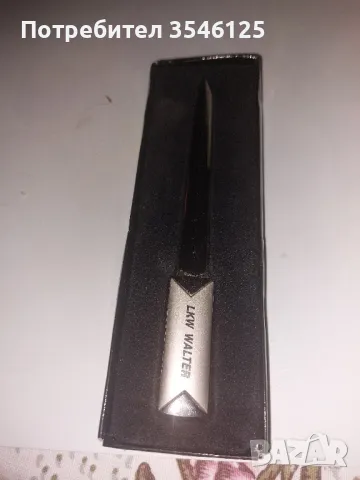 Елегантен нож за писма 