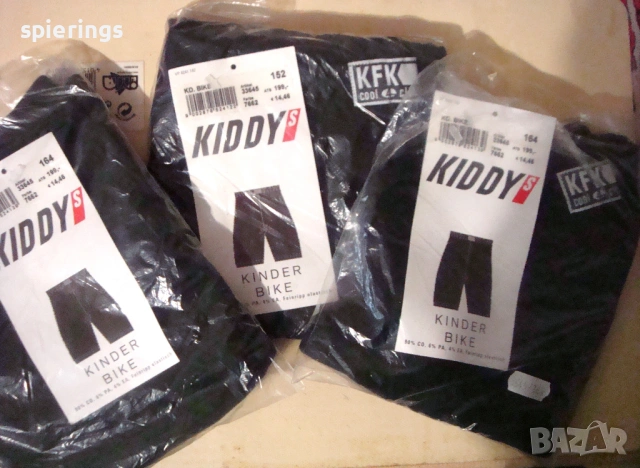 3бр.Детски клин за колоездене размер 164 и 152