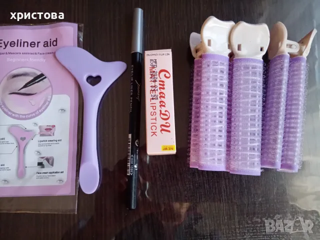 Многофункционални шаблони за гримиране и др.