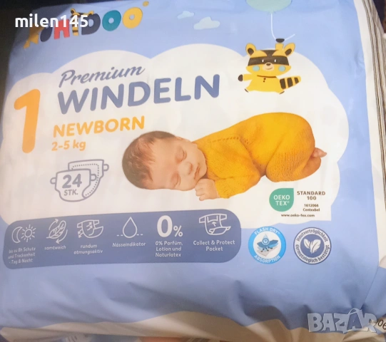 Продавам нови памперси 