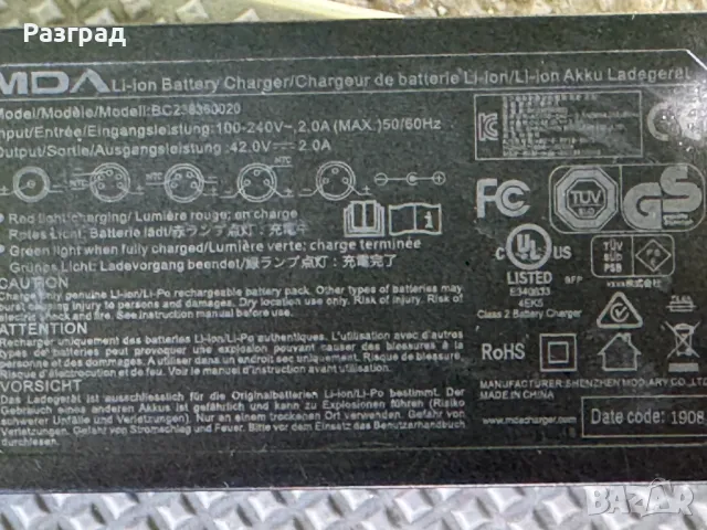 Електрическа тротинетка OKAI  250W, снимка 5 - Скейтборд, ховърборд, уейвборд - 50390579