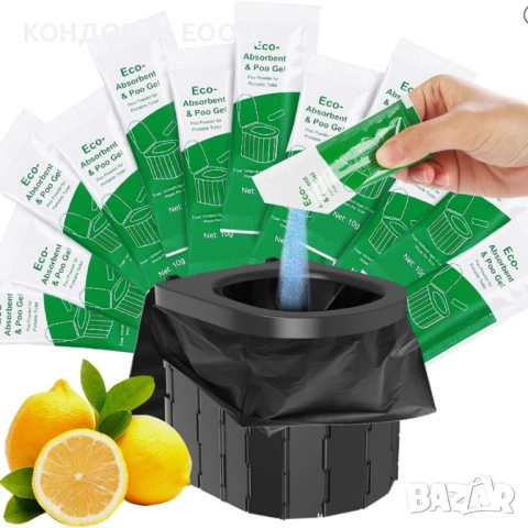 Абсорбиращ прах за тоалетни – 10 г